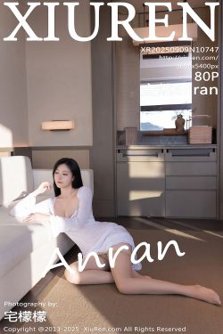 [秀人XiuRen] 2025.09.09 No.10747 安然anran