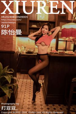 [秀人XiuRen] 2024.08.13 No.9005 陈怡曼
