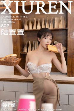 [秀人XiuRen] 2025.12.25 No.11159 陆萱萱