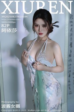 [秀人XiuRen] 2025.08.27 No.10694 阿依莎