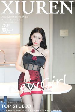 [秀人XiuRen] 2025.06.16 No.10413 桑宁