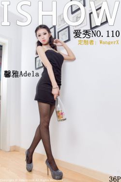 馨雅Adela《黑色紧身裙+空姐制服+灰丝裤袜》 [ISHOW爱秀] NO.110