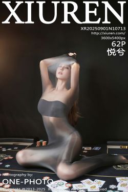 [秀人XiuRen] 2025.09.01 No.10713 悦兮
