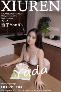 [秀人XiuRen] 2025.10.29 No.10925 杏子Yada