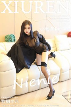 [秀人XiuRen] 2024.10.25 No.9347 小薯条nienie