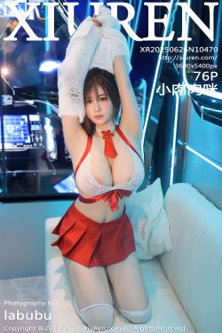 [秀人XiuRen] 2025.06.26 No.10470 小肉肉咪