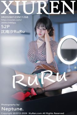 [秀人XiuRen] 2026.01.23 No.11268 沈南汐RuRu