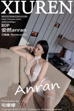[秀人XiuRen] 2025.04.22 No.10183 安然anran