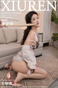[秀人XiuRen] 2025.06.09 No.10384 唐安琪