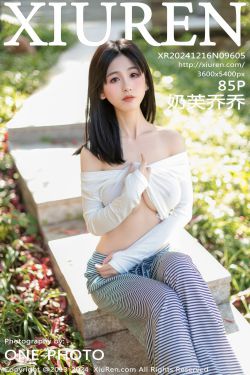 [秀人XiuRen] 2024.12.16 No.9605 奶芙乔乔