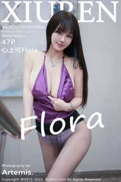 [秀人XiuRen] 2025.11.07 No.10960 心上可Flora