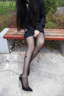 [福利COS] 酒酒老师 - 上课前误穿黒丝
