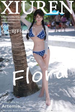 [秀人XiuRen] 2025.08.28 No.10699 心上可Flora