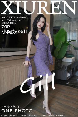 [秀人XiuRen] 2025.09.24 No.10801 小阿娇Gill