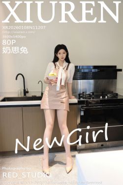 [秀人XiuRen] 2026.01.08 No.11207 奶思兔