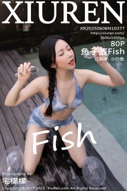 [秀人XiuRen] 2025.06.06 No.10377 鱼子酱Fish