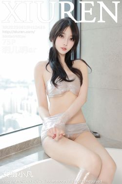 [秀人XiuRen] 2025.06.19 No.10435 玥儿玥er