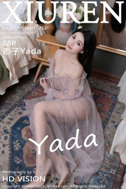 [秀人XiuRen] 2025.09.10 No.10752 杏子Yada