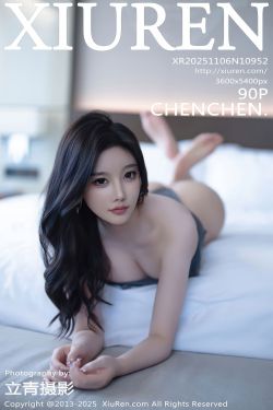 [秀人XiuRen] 2025.11.06 No.10952 CHENCHEN