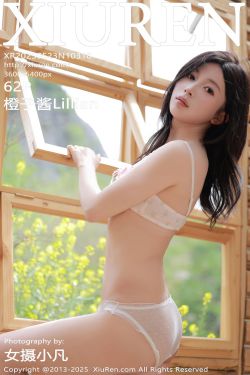[秀人XiuRen] 2025.05.23 No.10318 橙子酱Lillian
