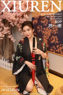 [秀人XiuRen] 2025.08.07 No.10627 苏一诺