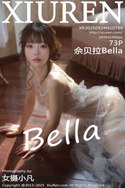 [秀人XiuRen] 2025.09.24 No.10799 佘贝拉Bella