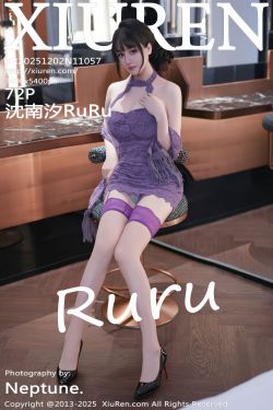 [秀人XiuRen] 2025.12.02 No.11057 沈南汐RuRu