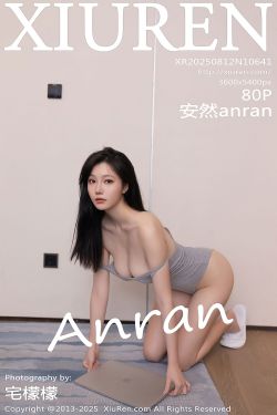 [秀人XiuRen] 2025.08.12 No.10641 安然anran