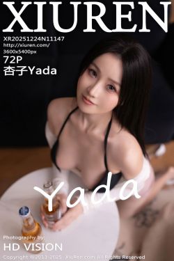 [秀人XiuRen] 2025.12.24 No.11147 杏子Yada