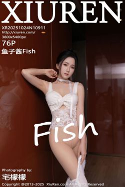 [秀人XiuRen] 2025.10.24 No.10911 鱼子酱Fish
