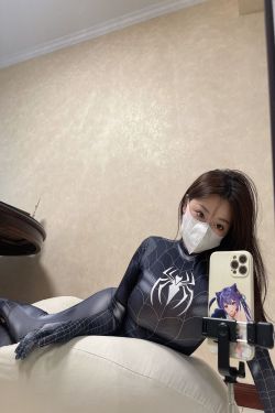 奶宝妹纸 - 蜘蛛女侠