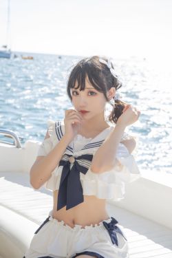 [福利COS] 花柒Hana - 三亚熊之海军风泳装