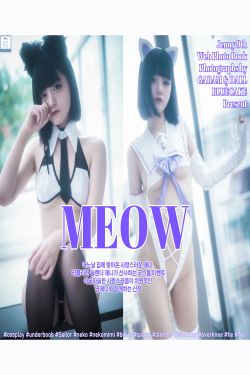 [BLUECAKE] Jenny - Meow