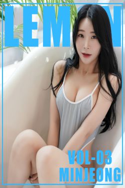 [KIMLEMON] MINJEONG - Vol.3