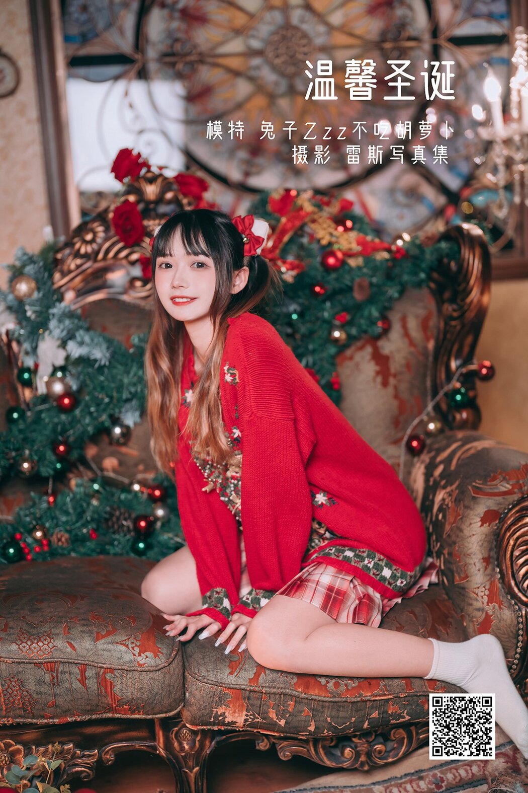 YiTuYu艺图语 Vol.1187 Tu Zi Zzz Bu Chi Hu Luo Bo