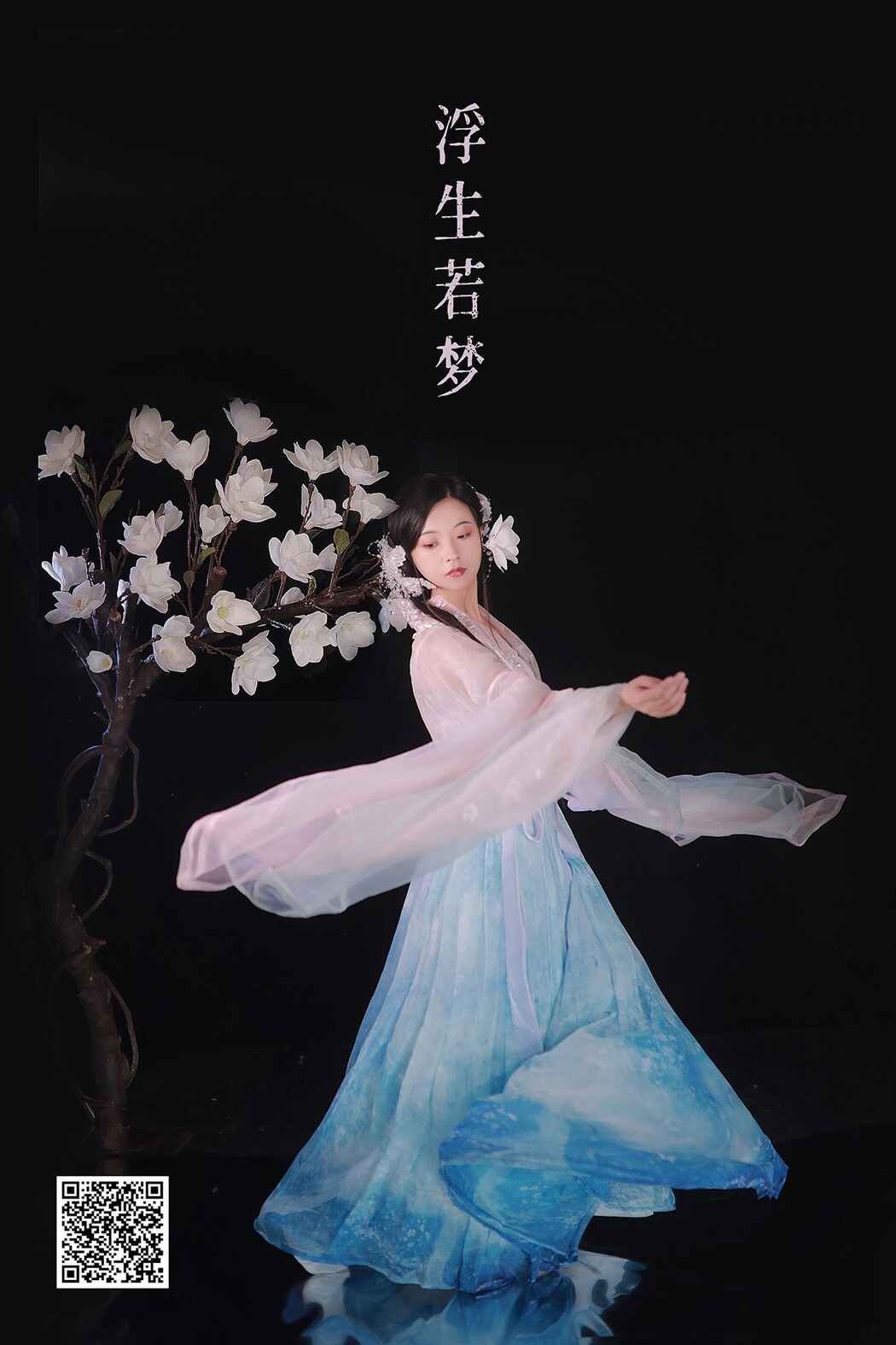 YiTuYu艺图语 Vol.2038 Yunfleur