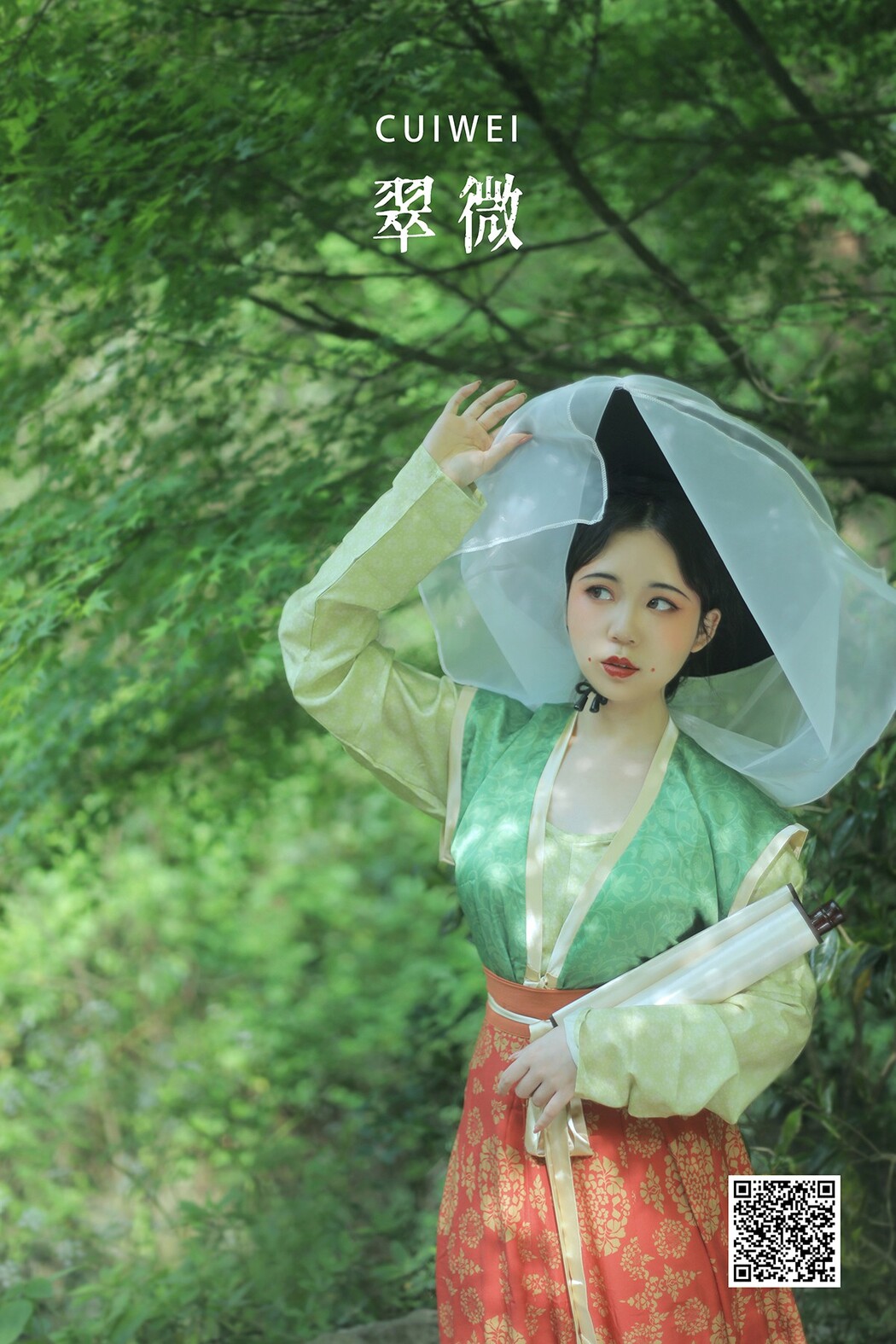 YiTuYu艺图语 Vol.2066 Yi Zhi Gao Gao