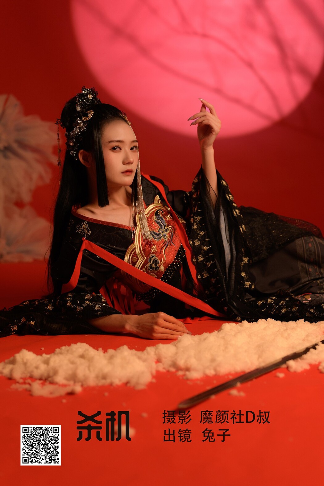 YiTuYu艺图语 Vol.1855 Tu Zi Zzz Bu Chi Hu Luo Bo
