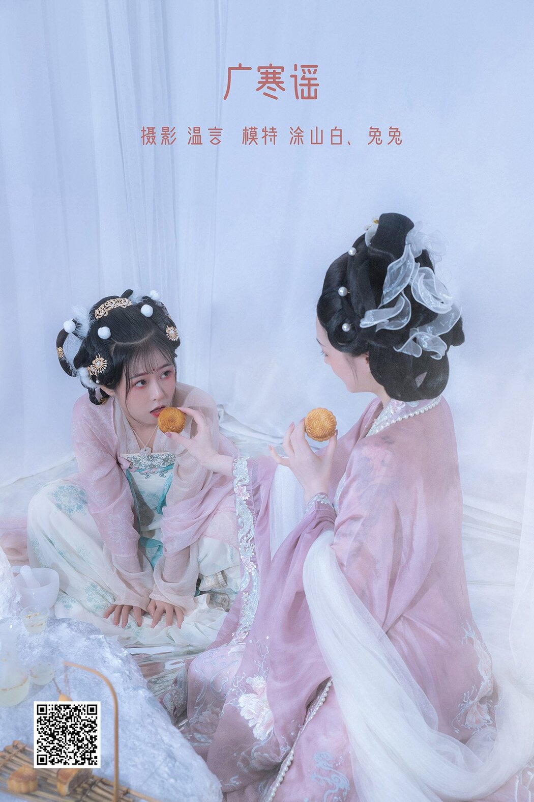 YiTuYu艺图语 Vol.1363 Yi Ming
