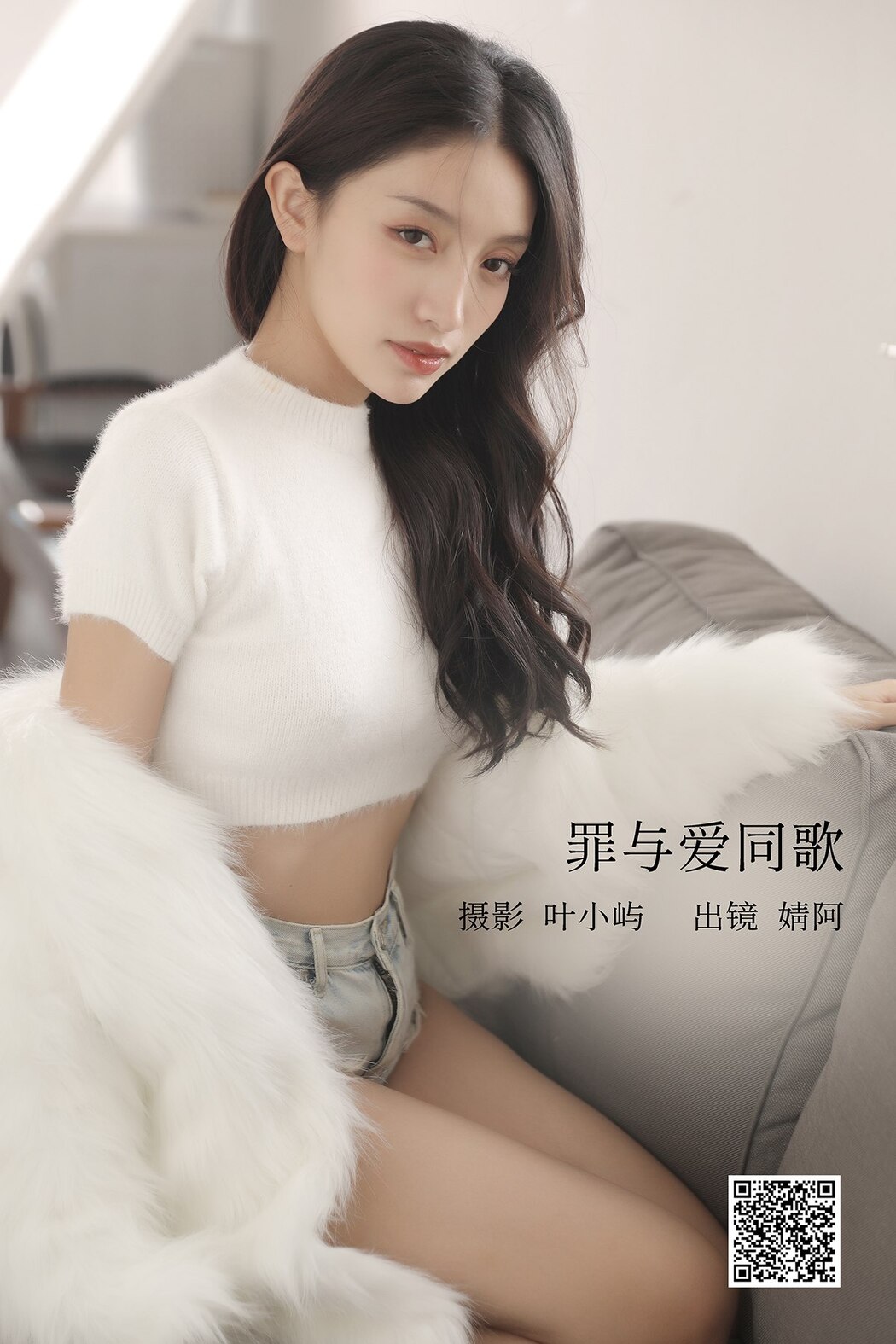 YiTuYu艺图语 Vol.3186 Ning Meng Jing A