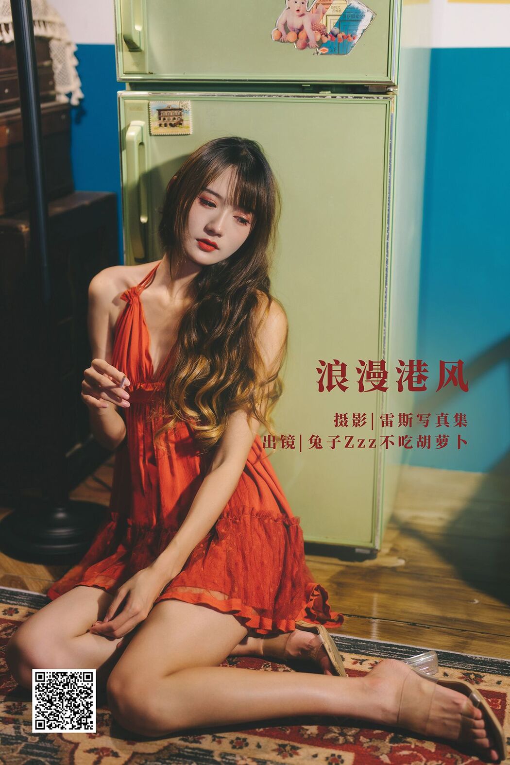 YiTuYu艺图语 Vol.2523 Tu Zi Zzz Bu Chi Hu Luo Bo