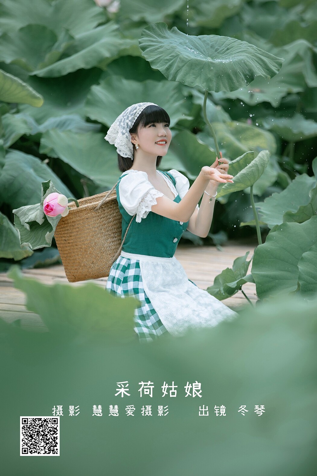 YiTuYu艺图语 Vol.2281 Dong Qin