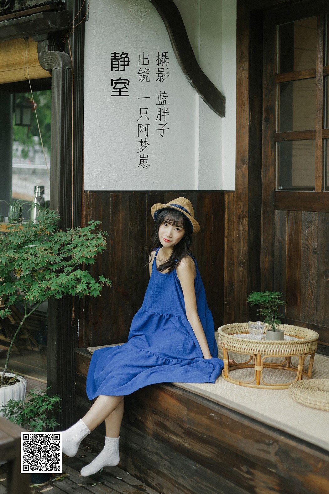 YiTuYu艺图语 Vol.2331 Yi Zhi A Meng Zai
