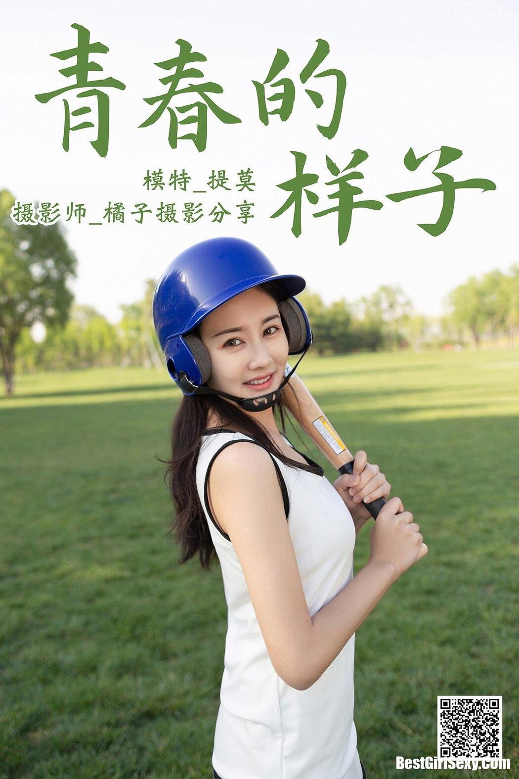 YiTuYu艺图语 2021.01.13 Ti Mo
