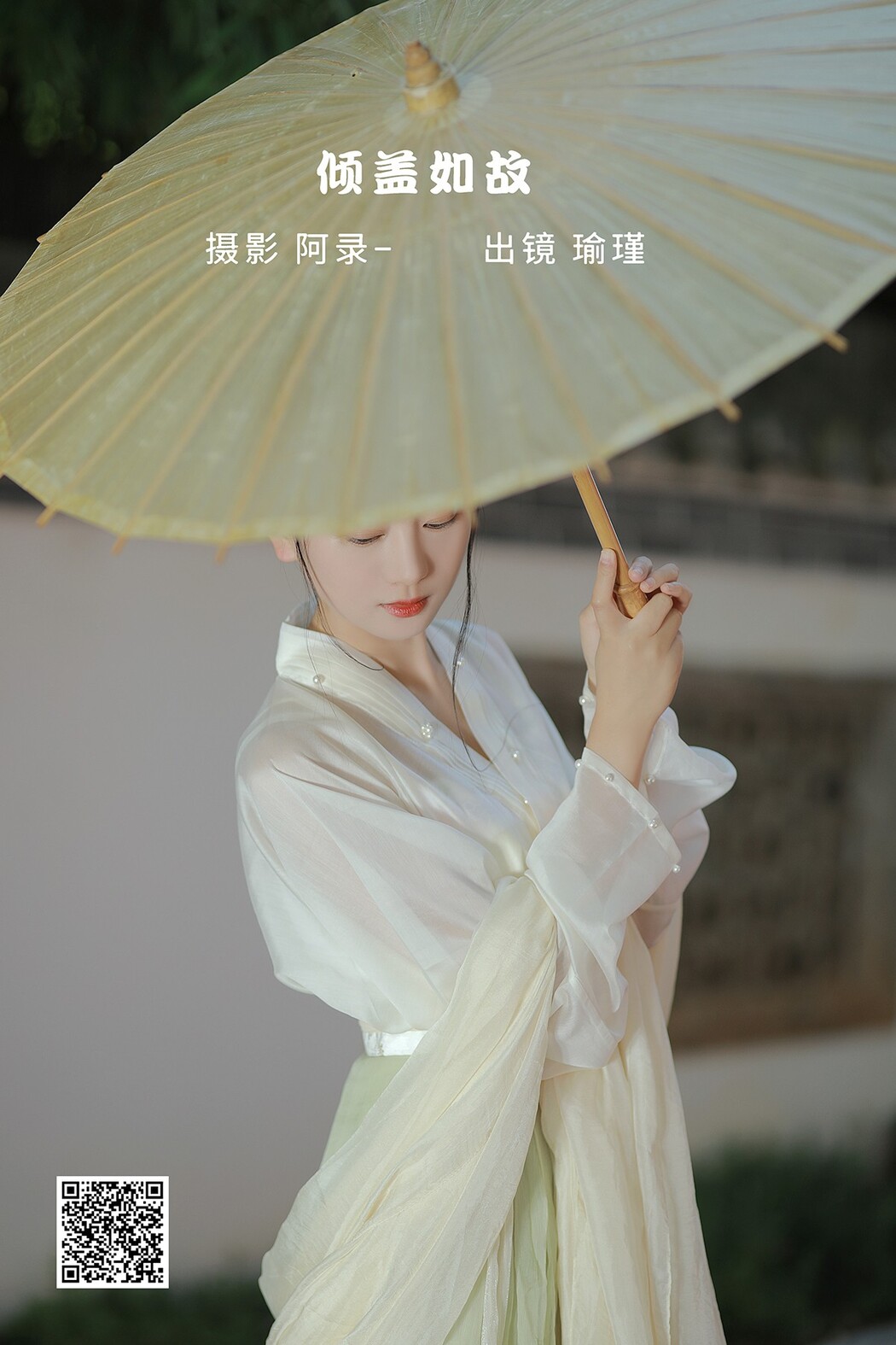 YiTuYu艺图语 Vol.2572 Yu Jin