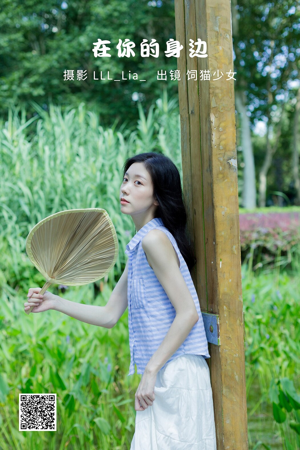YiTuYu艺图语 Vol.2560 Si Mao Shao Nu