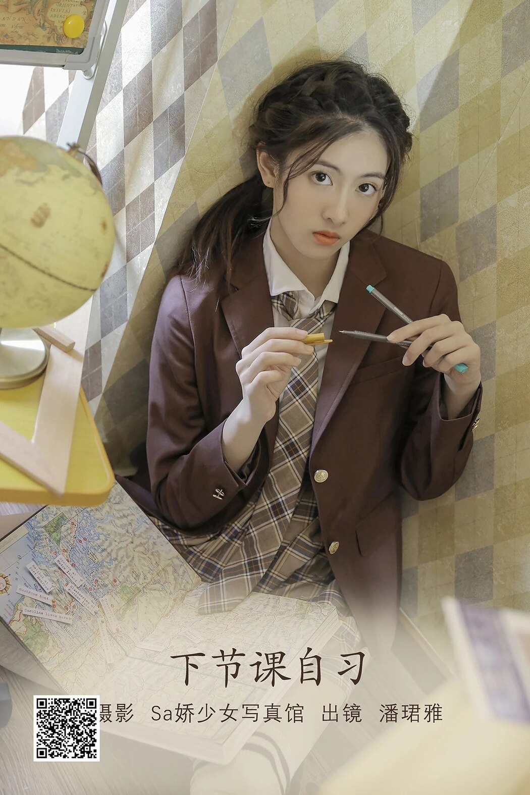 YiTuYu艺图语 Vol.1956 Pan Jun Ya