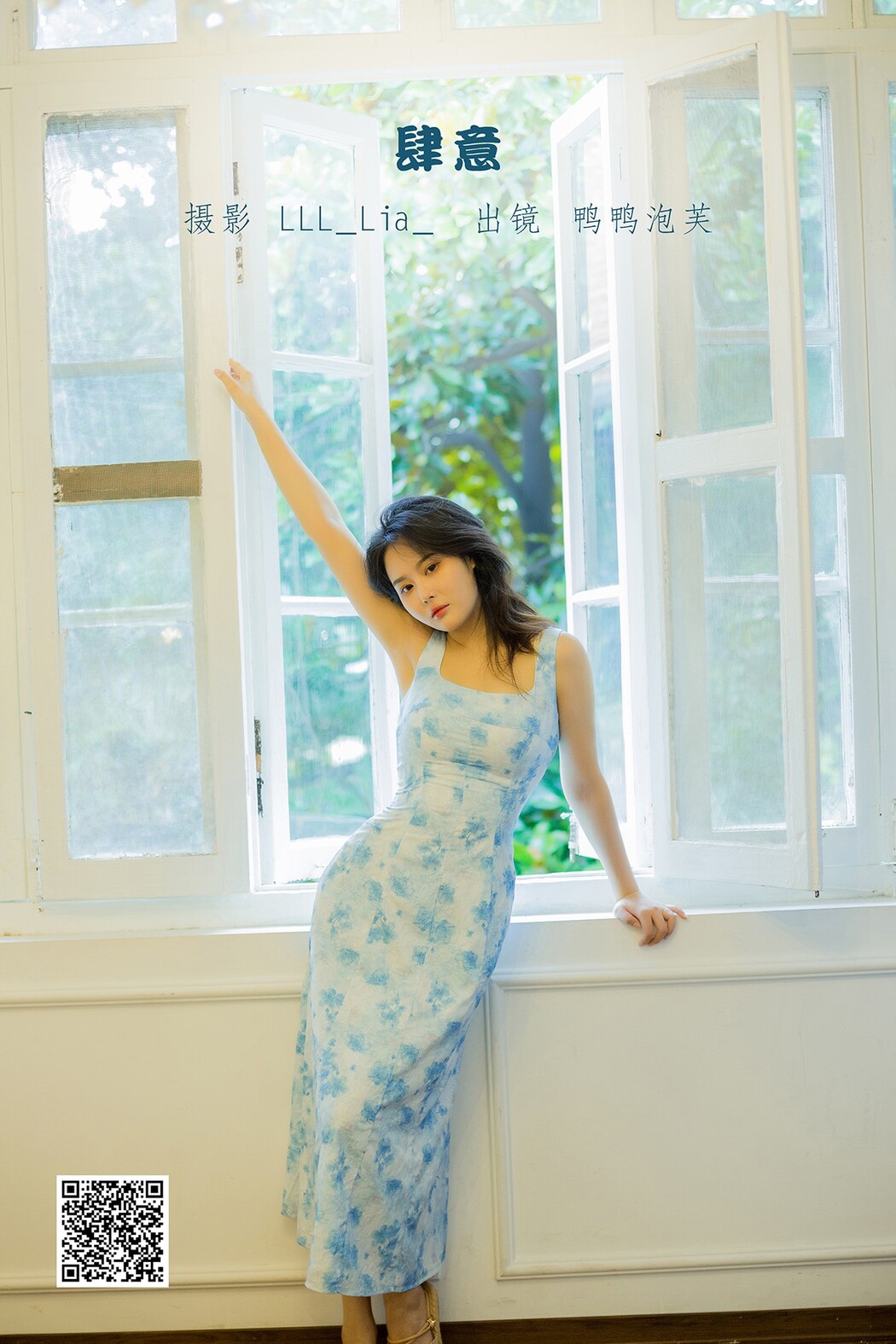 YiTuYu艺图语 Vol.2454 Ya Ya Pao Fu