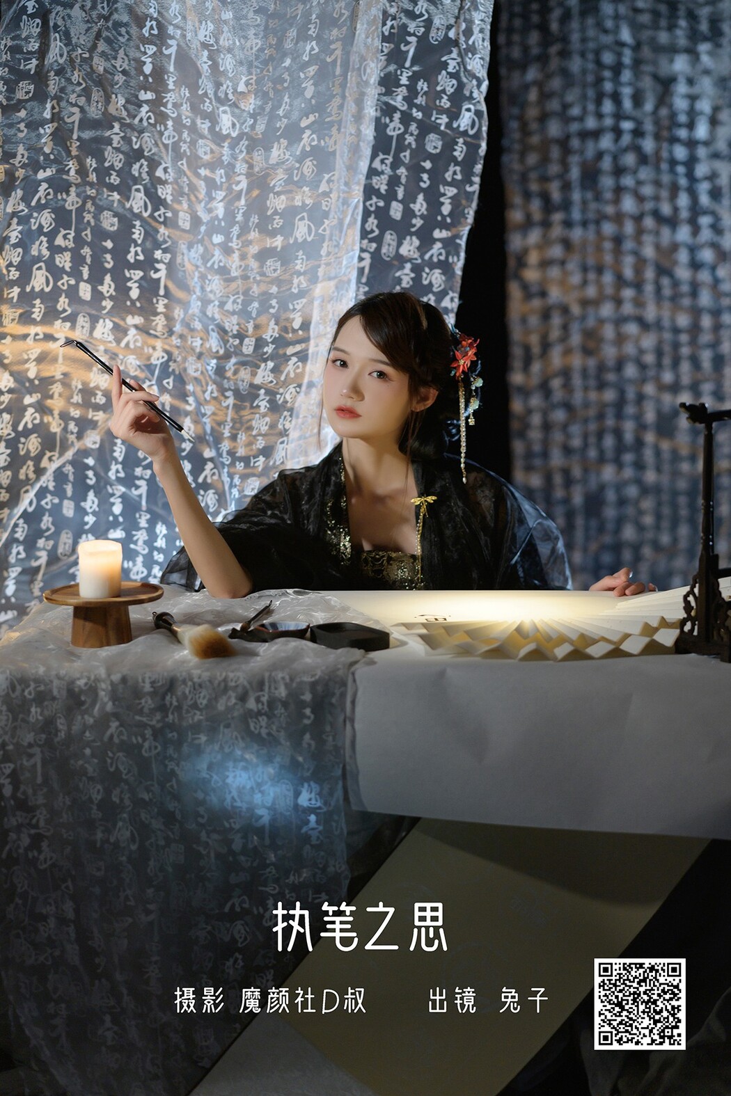YiTuYu艺图语 Vol.2045 Tu Zi Zzz Bu Chi Hu Luo Bo