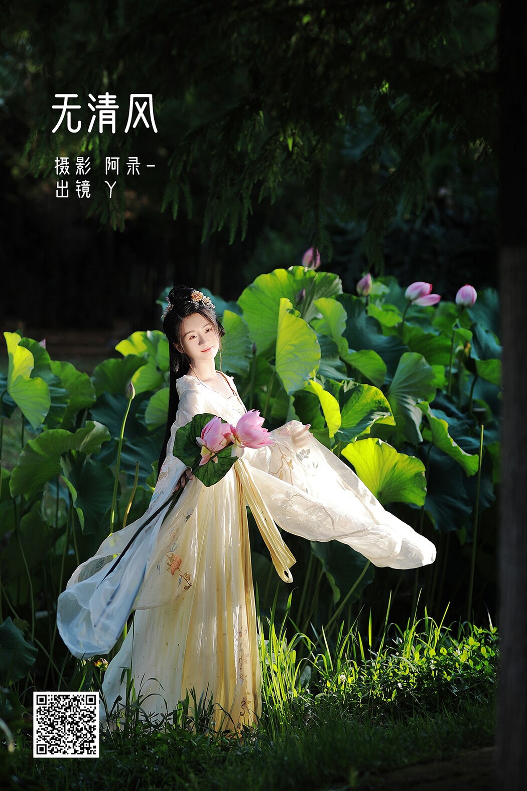 YiTuYu艺图语 Vol.2339 Y